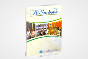 Al Sanbouk Issue 32. March 2014